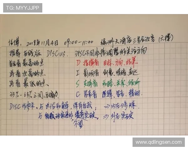 成都篮球队与广州篮球队赛后复盘探讨团队协作的关键因素与表现分析