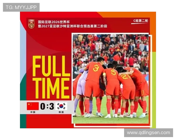 中国与韩国足球比赛开球时间及相关信息详解